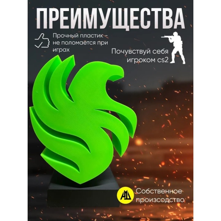 Купить Falcons cs2 ASDAMATOYS
