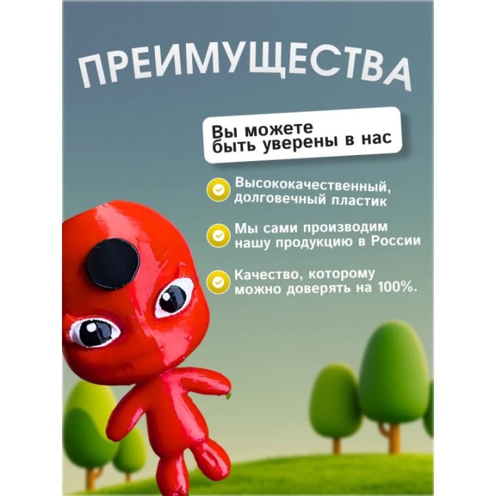 Купить Игрушка квами тикки леди баг ASDAMATOYS