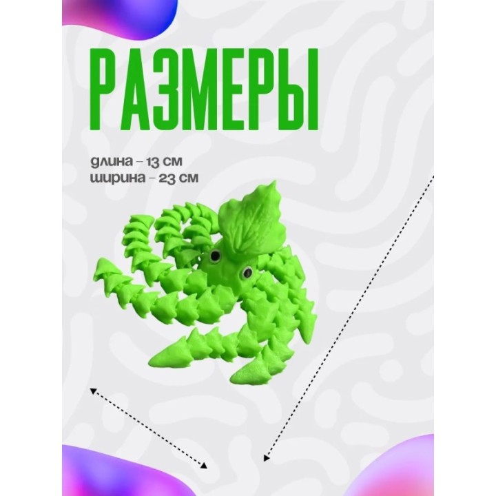 Купить Кракен игрушка ASDAMATOYS