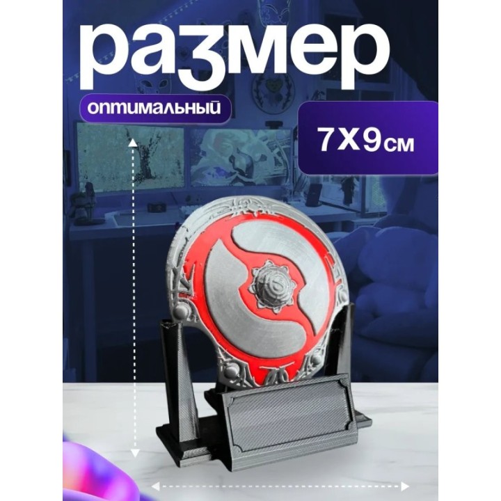 Купить аегис дота 2 ASDAMATOYS