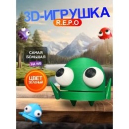Купить Repo фигурка 3д игрушка зеленая ASDAMATOYS