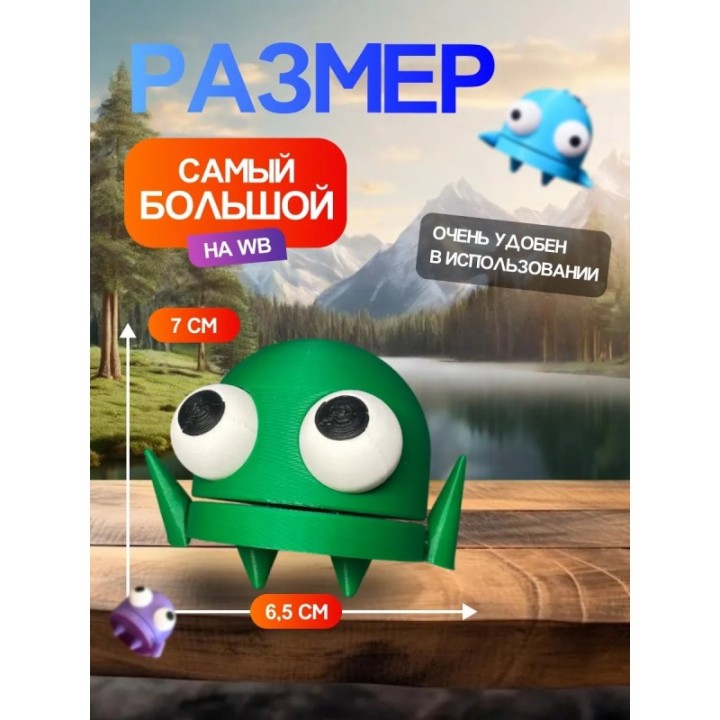 Купить Repo фигурка 3д игрушка зеленая ASDAMATOYS