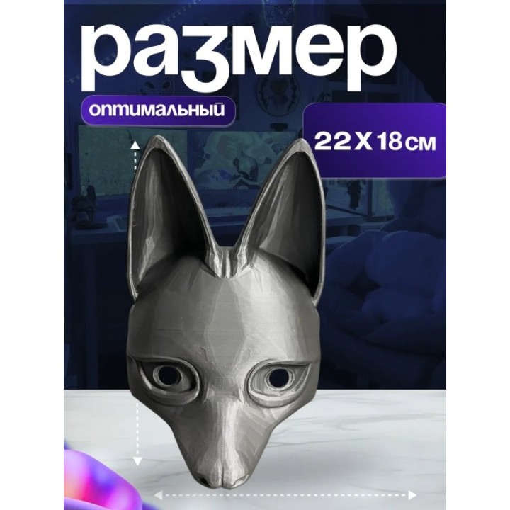 Купить silent hill f маска ASDAMATOYS