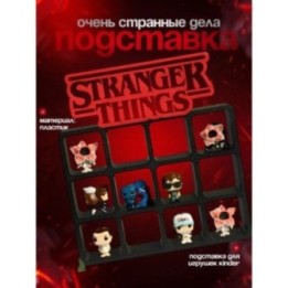 Купить Осд подставка для фигурок ASDAMATOYS