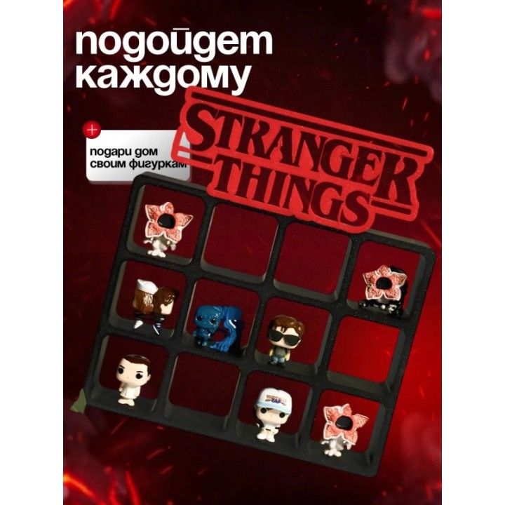 Купить Осд подставка для фигурок ASDAMATOYS