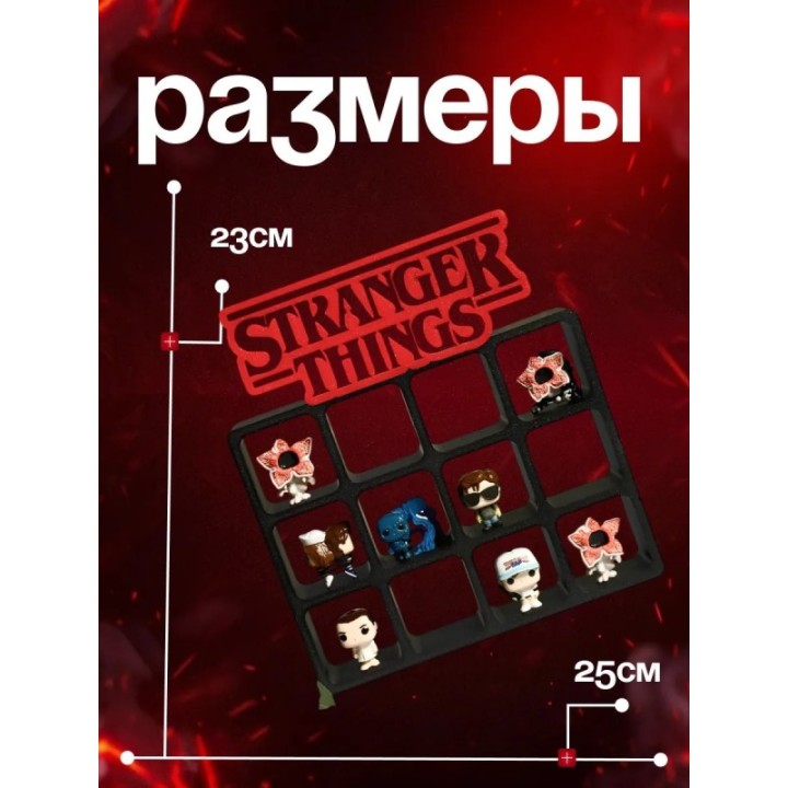 Купить Осд подставка для фигурок ASDAMATOYS