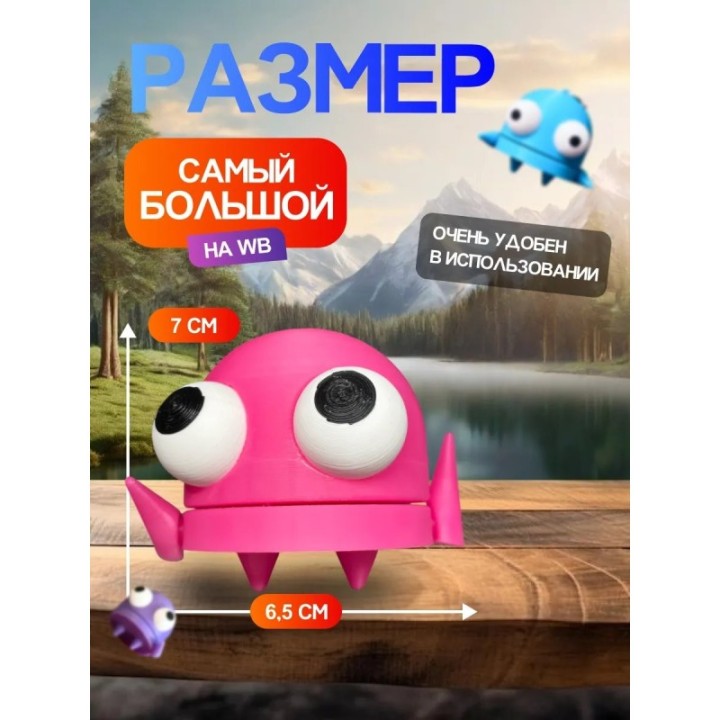Купить Repo фигурка 3д игрушка розовая ASDAMATOYS