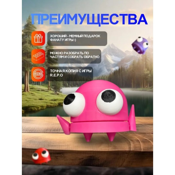Купить Repo фигурка 3д игрушка розовая ASDAMATOYS