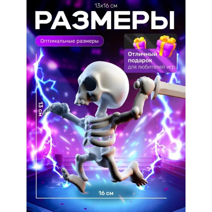 Купить Клеш рояль фигурки 1 ASDAMATOYS