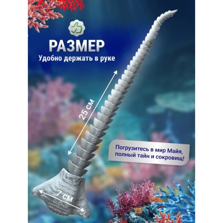 Купить Эль гран майя игрушка 3д Серебристая ASDAMATOYS