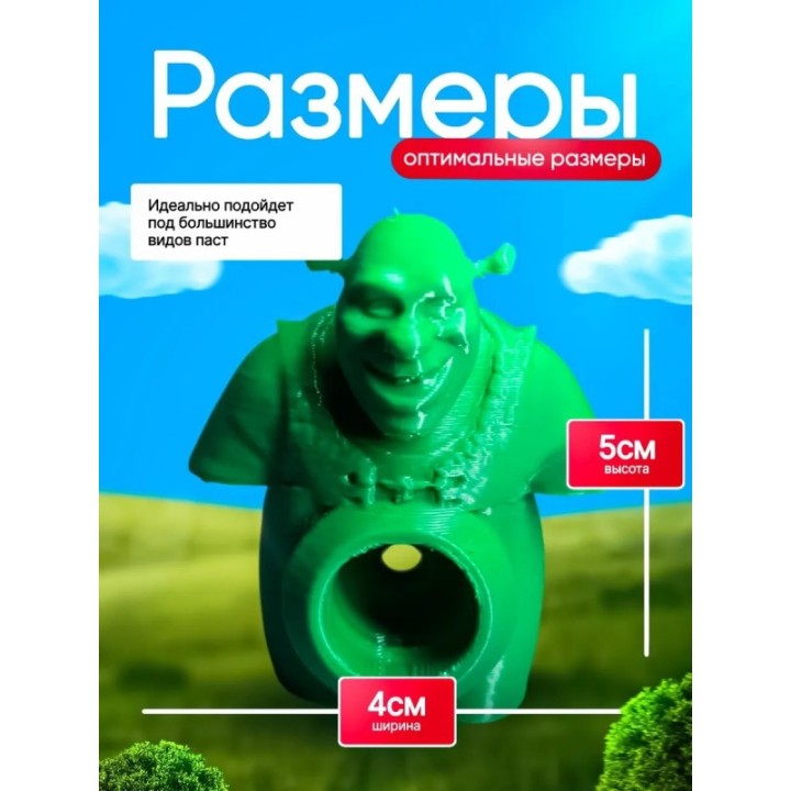 Купить Насадка на зубную пасту Шрек ASDAMATOYS