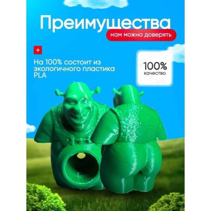 Купить Насадка на зубную пасту Шрек ASDAMATOYS
