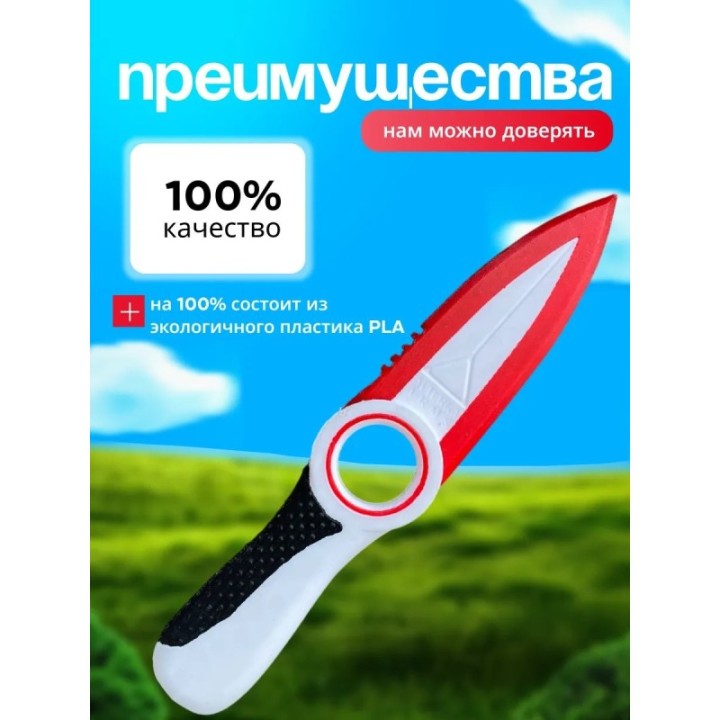 Купить сабнатика нож ASDAMATOYS