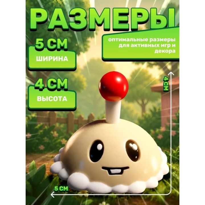 Купить plants vs zombies игрушка фигурка 3д картофельная мина ASDAM...