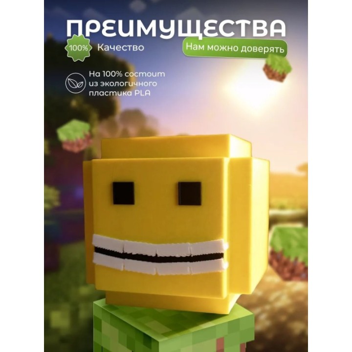 Купить верити verity minecraft игрушка 14 ASDAMATOYS