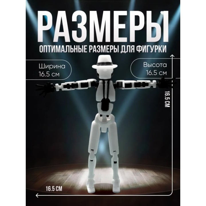 Купить Майкл Джексон т13 фигурка подвижная ASDAMATOYS