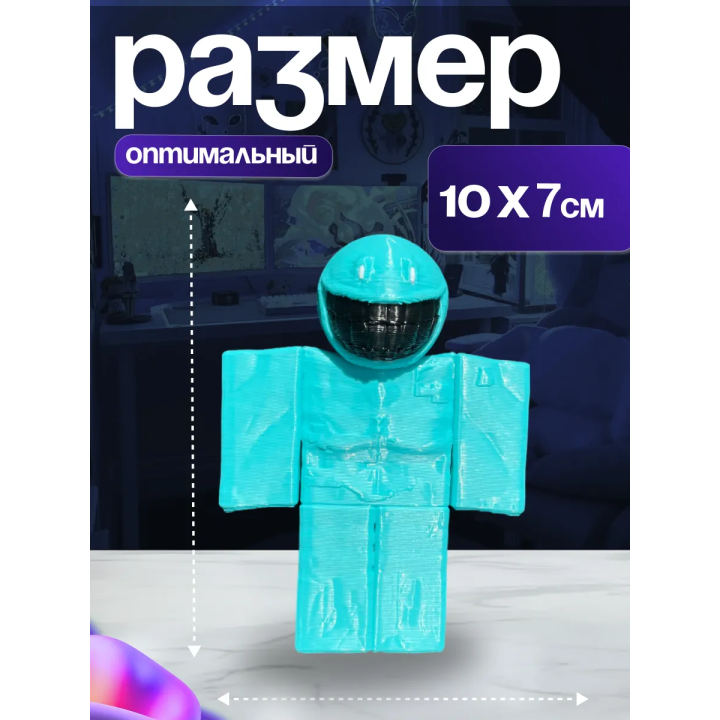 3д игрушка bluudude форсакен