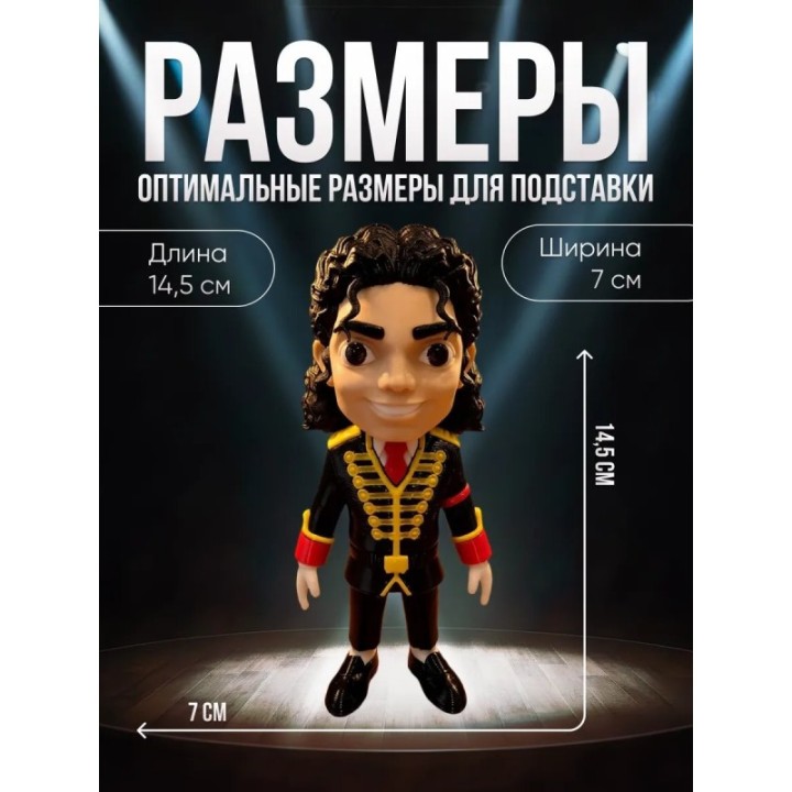 Купить Майкл джексон фигурка парадная ASDAMATOYS