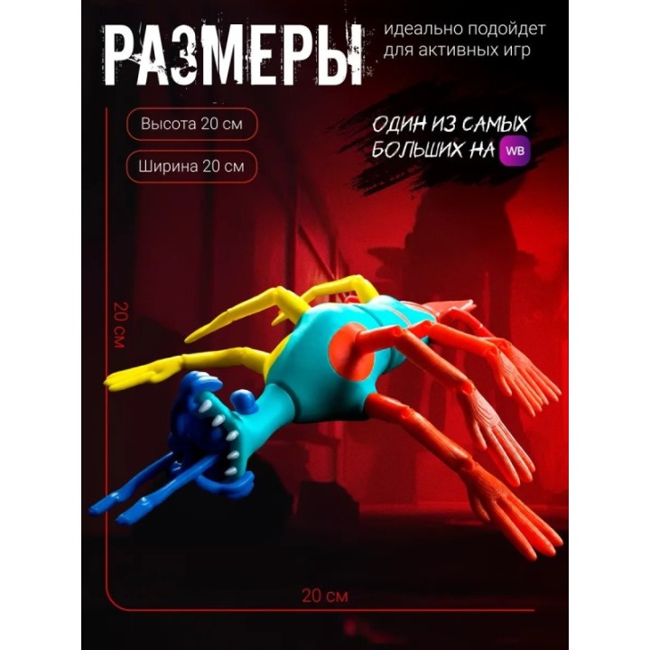 Купить Доуи игрушка poppy playtime ASDAMATOYS