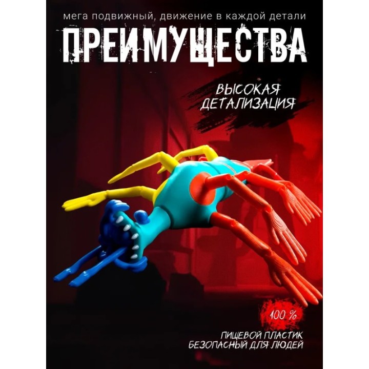 Купить Доуи игрушка poppy playtime ASDAMATOYS