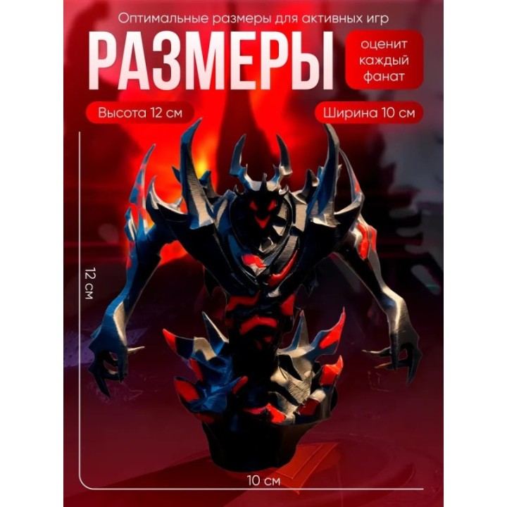Купить Сф дота 2 ASDAMATOYS