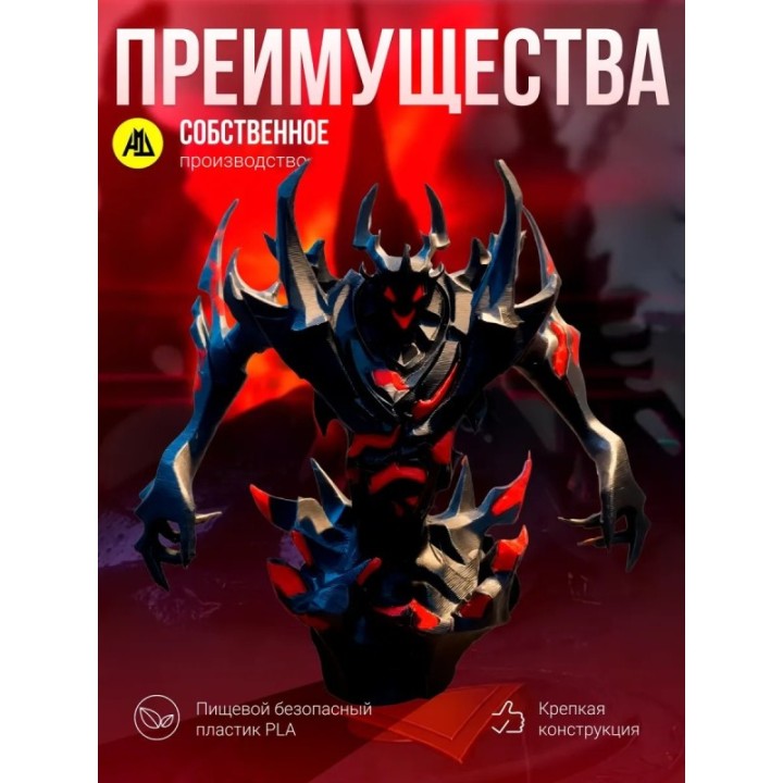 Купить Сф дота 2 ASDAMATOYS