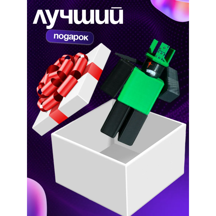 1x1x1x1 forsaken форсакен