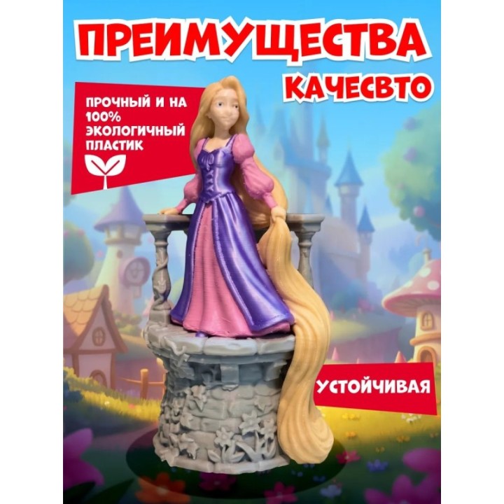 Купить Фигурка рапунцель ASDAMATOYS