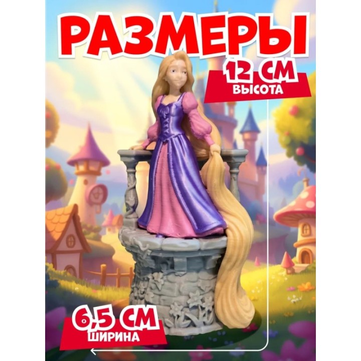 Купить Фигурка рапунцель ASDAMATOYS