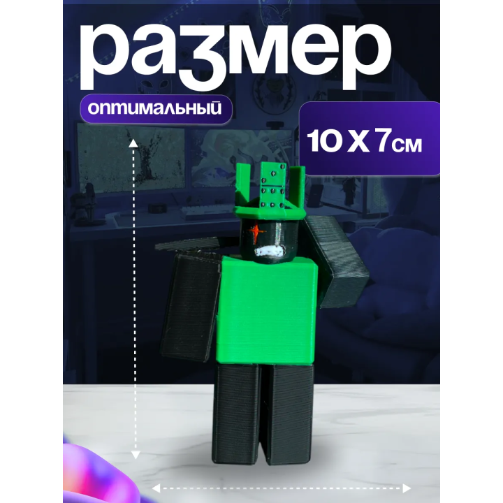 1x1x1x1 forsaken форсакен