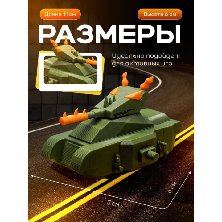 Купить танк левиафан кв 44 ASDAMATOYS
