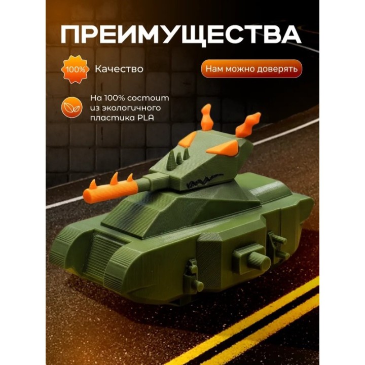 Купить танк левиафан кв 44 ASDAMATOYS