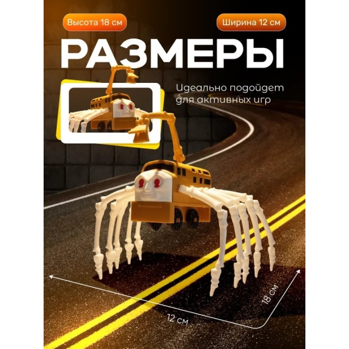 Купить томас паровозик игрушка дизель 10 ASDAMATOYS