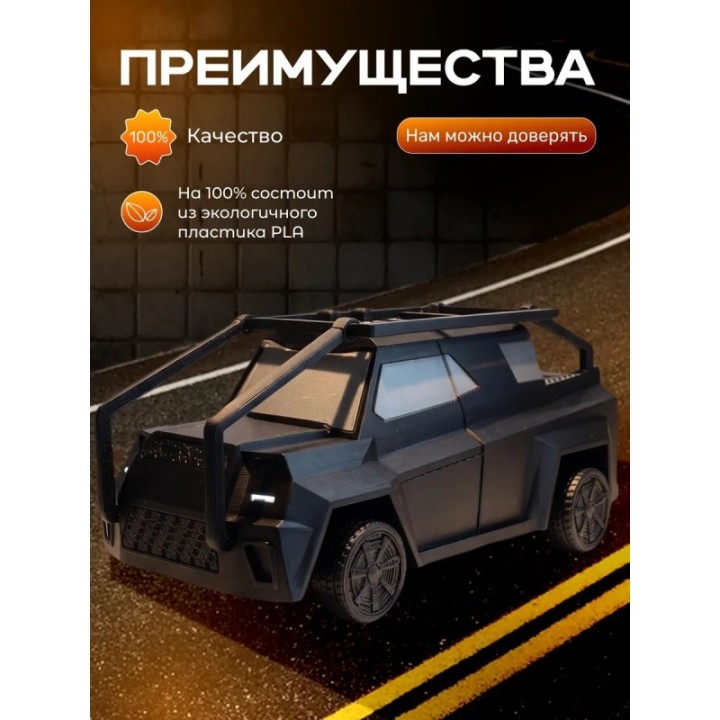 Купить перехватчик торнадо Hurricane Heist Vehicle ASDAMATOYS