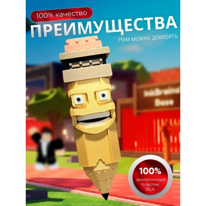 Купить укради брейнрот roblox игрушка Pakrahmatmamat ASDAMATOYS