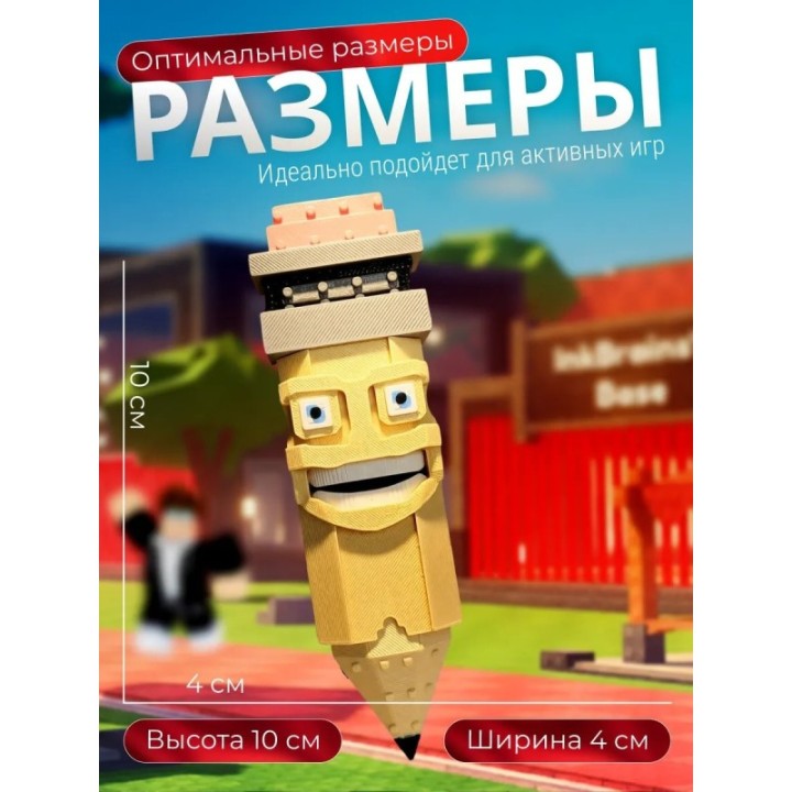 Купить укради брейнрот roblox игрушка Pakrahmatmamat ASDAMATOYS