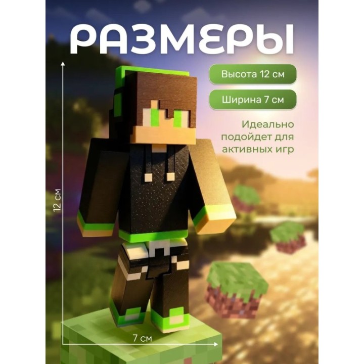 Купить вова minecraft игрушка ASDAMATOYS