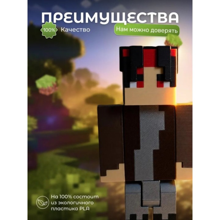 Купить крестоносец minecraft игрушка 3д ASDAMATOYS