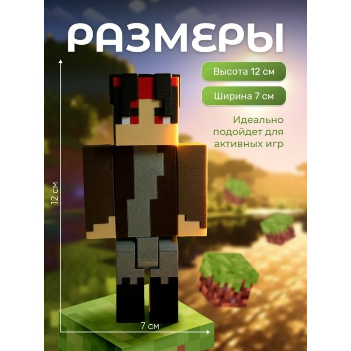 Купить крестоносец minecraft игрушка 3д ASDAMATOYS