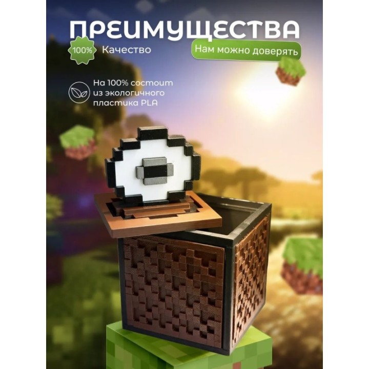 Купить нотный блок minecraft ASDAMATOYS