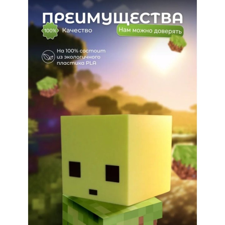 Купить серный куб minecraft ASDAMATOYS