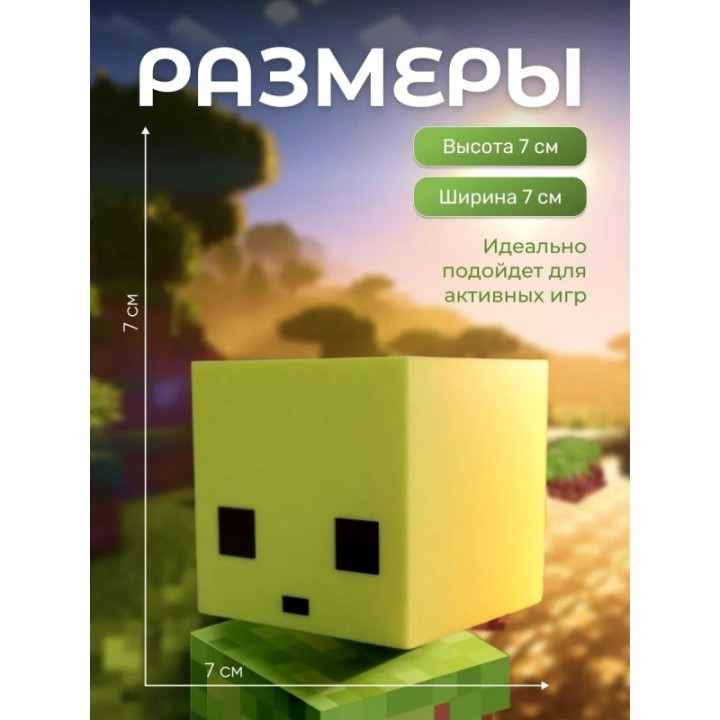 Купить серный куб minecraft ASDAMATOYS