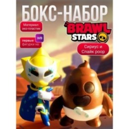Купить спайк brawl stars игрушка poop, Сириус brawl stars ASDAMATOYS