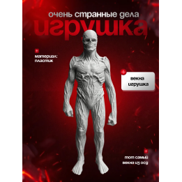 Очень странные дела векна