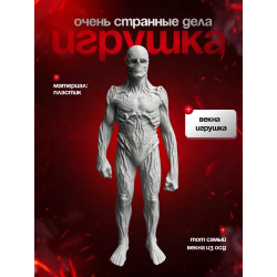 Очень странные дела векна