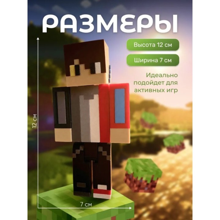 Купить компот minecraft старый скин ASDAMATOYS