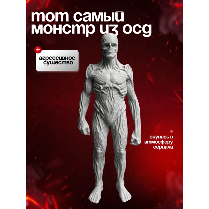 Очень странные дела векна