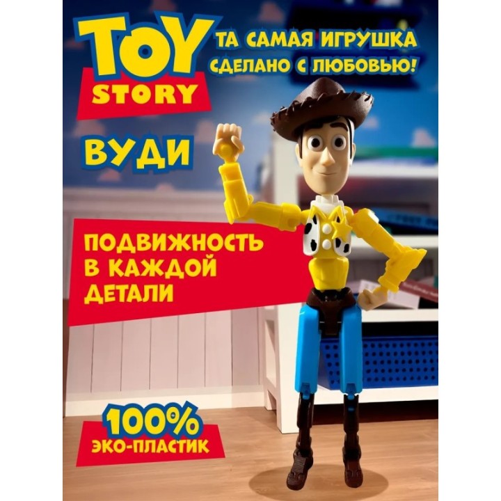 Купить Вуди история игрушек ASDAMATOYS