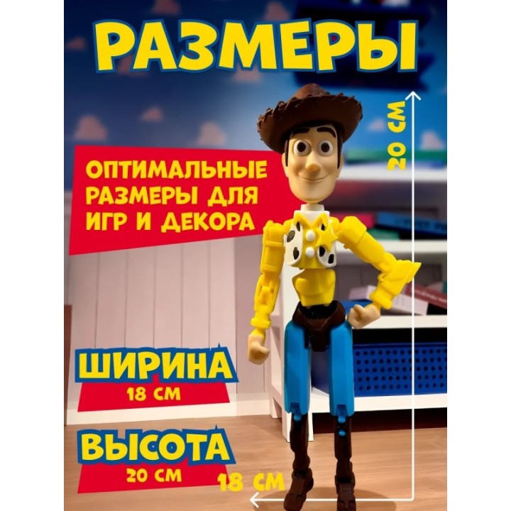 Купить Вуди история игрушек ASDAMATOYS