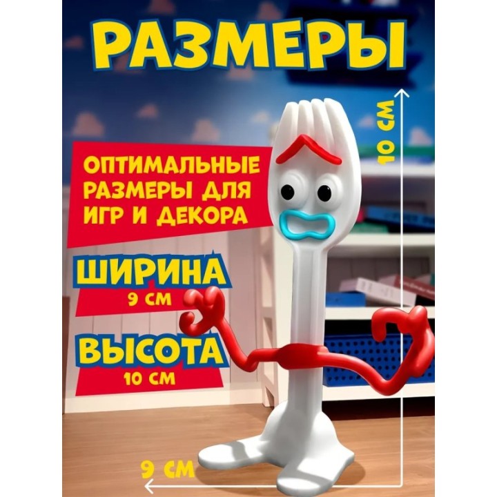 Купить История игрушек фигурки форки ASDAMATOYS